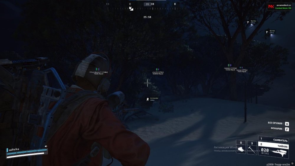 arc raiders cheat extraction with esp