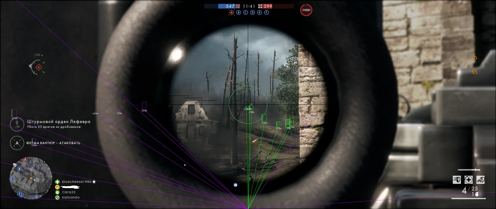 battlefield-1-cheats-3