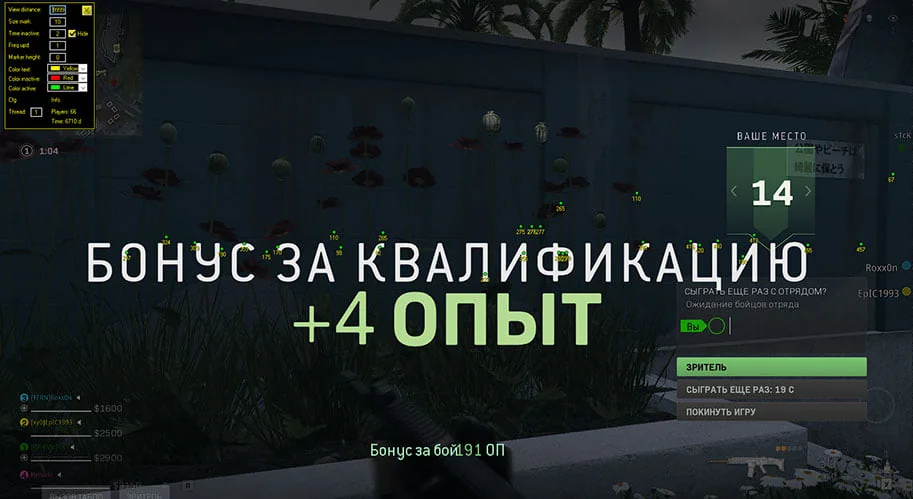 cod-modern-warfare-3-dh-2