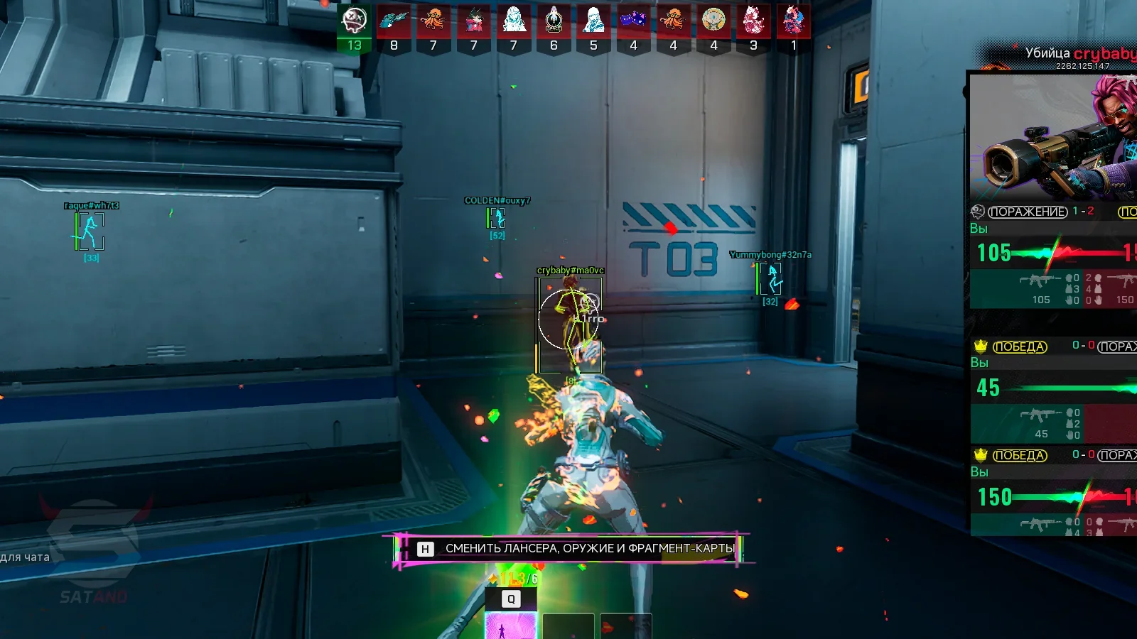 fragpunk-cheats-2