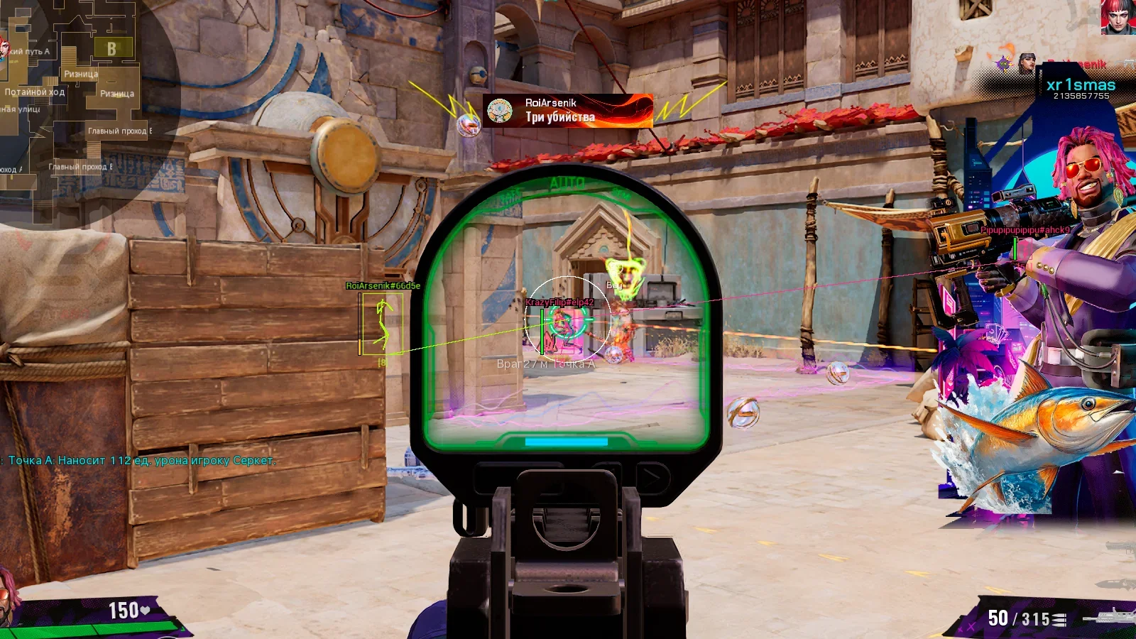 fragpunk-cheats-3