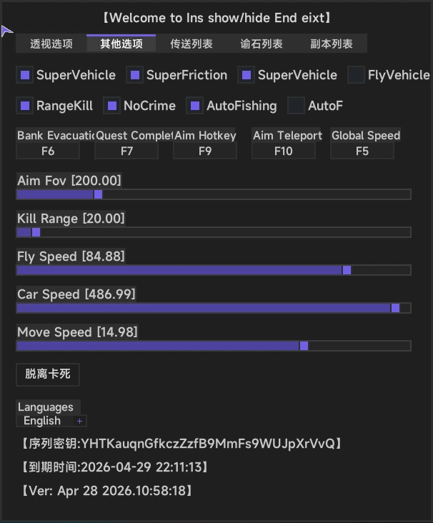 GF-CHEAT-MENU