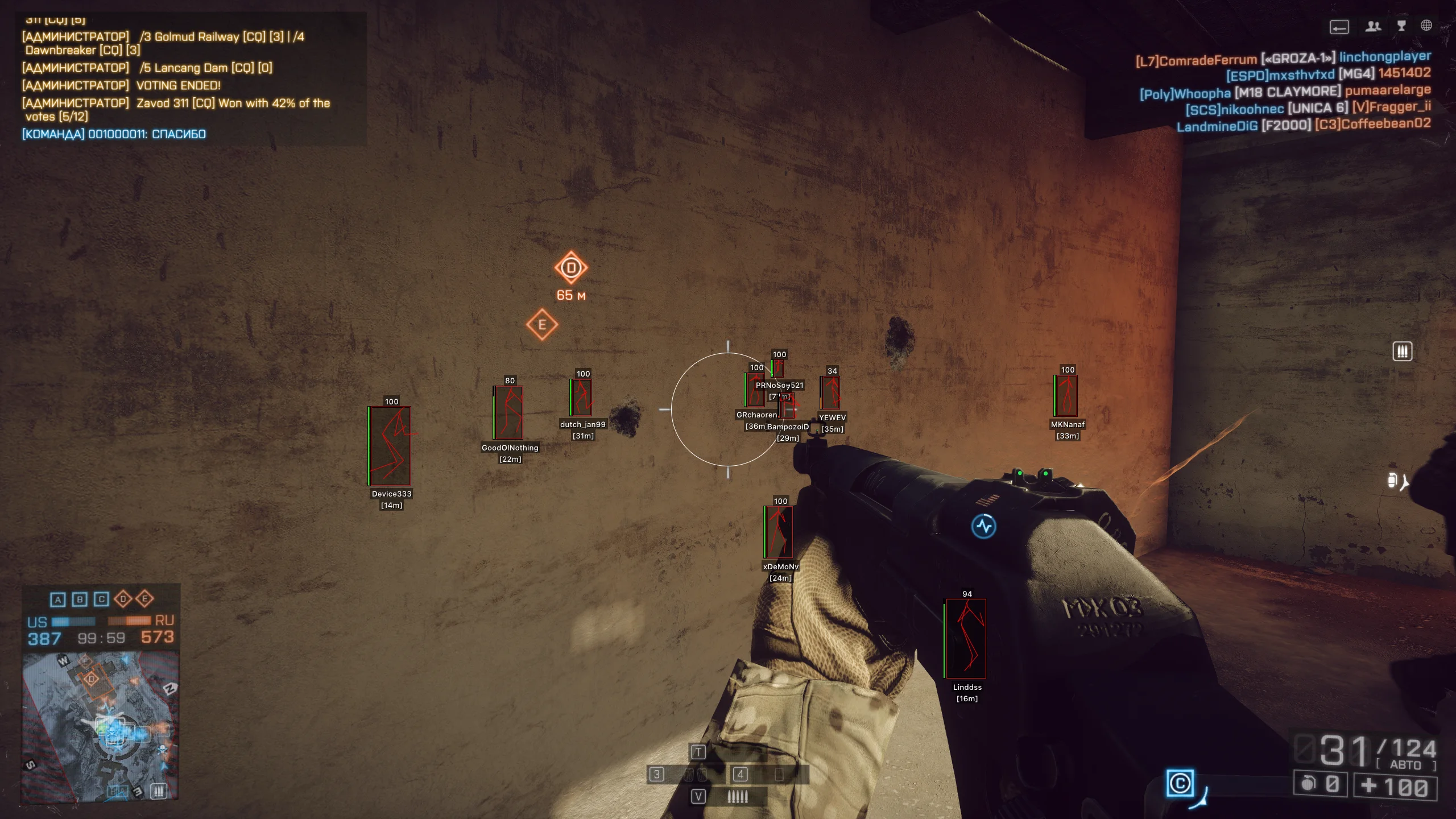 battlefield-4-hq-5