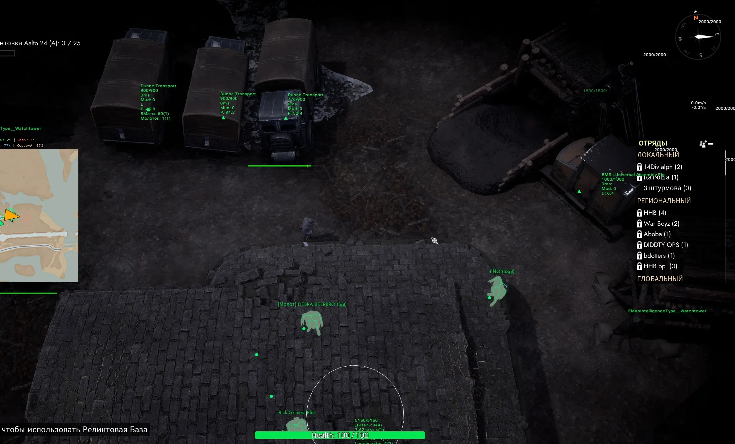 foxhole-cheats-1-nowm